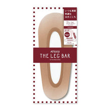 画像をギャラリービューアに読み込む, アツギ ATSUGI THE LEG BAR シルク入りフットカバー (23-25cm) (ATSUGI アツギザレッグバー アツギ ザ・レッグ バー シルク混) (在庫限り)
