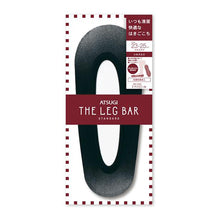 画像をギャラリービューアに読み込む, アツギ ATSUGI THE LEG BAR シルク入りフットカバー (23-25cm) (ATSUGI アツギザレッグバー アツギ ザ・レッグ バー シルク混) (在庫限り)
