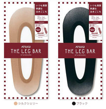 画像をギャラリービューアに読み込む, アツギ ATSUGI THE LEG BAR シルク入りフットカバー (23-25cm) (ATSUGI アツギザレッグバー アツギ ザ・レッグ バー シルク混) (在庫限り)
