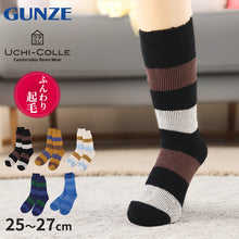 画像をギャラリービューアに読み込む, グンゼ うちコレ 裏起毛総パイル 25-27cm (GUNZE UCHI-COLLE ソックス 靴下 くつ下 くつした ファッション 防寒 プレゼント 暖かい カジュアル)
