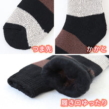 画像をギャラリービューアに読み込む, グンゼ うちコレ 裏起毛総パイル 25-27cm (GUNZE UCHI-COLLE ソックス 靴下 くつ下 くつした ファッション 防寒 プレゼント 暖かい カジュアル)
