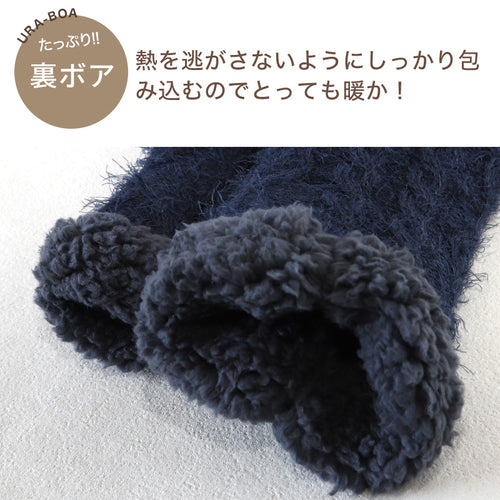 ウチコレ ボア ルームソックス クルー丈 グンゼ メンズ 25-27cm GUNZE 靴下 室内 厚手ソックス ソックス 防寒 極暖 暖かい 裏ボア 厚手 あったか あたたか 暖か もこもこ ふわふわ
