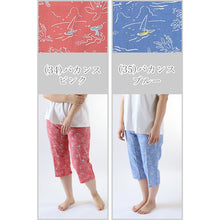 画像をギャラリービューアに読み込む, ステテコ レディース 部屋着 綿100% 夏 クレープ カプリパンツ ひざ下 ルームウェア イージーパンツ パジャマ 夏用 M～4L ルームパンツ 7分丈 ズボン ボトムス リラックス 涼しい かわいい 可愛い おしゃれ 大きいサイズ LL 3L 4L (在庫限り)
