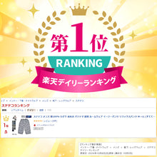 画像をギャラリービューアに読み込む, ステテコ メンズ 綿100% ひざ下 前あき パジャマ 夏用 ルームウェア イージーパンツ リラックスパンツ M～LL (すててこ 夏 部屋着 ルームウェア パンツ シャレテコ 涼しい 父の日 日本製 M L LL)
