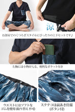 画像をギャラリービューアに読み込む, 綿100% ステテコ メンズ 上下セット 夏 パジャマ 部屋着 半袖 vネック M～LL Tシャツ 夏用 ルームウエア ルームウェア 上下 父の日 プレゼント ギフト 60代 50代 70代 実用的 服 (在庫限り)

