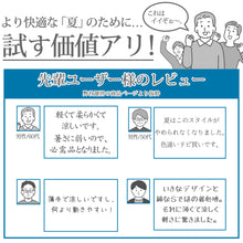 画像をギャラリービューアに読み込む, 綿100% ステテコ メンズ 上下セット 夏 パジャマ 部屋着 半袖 vネック M～LL Tシャツ 夏用 ルームウエア ルームウェア 上下 父の日 プレゼント ギフト 60代 50代 70代 実用的 服 (在庫限り)
