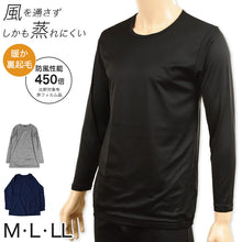 画像をギャラリービューアに読み込む, BREEZE/TEX メンズ 防風 長袖丸首シャツ M～LL (ブリーズテックス あたたかい レジャー 外仕事 ウィンタースポーツ) (在庫限り)
