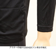 画像をギャラリービューアに読み込む, BREEZE/TEX メンズ 防風 長袖丸首シャツ M～LL (ブリーズテックス あたたかい レジャー 外仕事 ウィンタースポーツ) (在庫限り)
