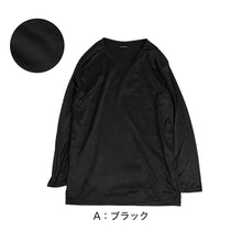 画像をギャラリービューアに読み込む, BREEZE/TEX メンズ 防風 長袖丸首シャツ M～LL (ブリーズテックス あたたかい レジャー 外仕事 ウィンタースポーツ) (在庫限り)
