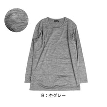 画像をギャラリービューアに読み込む, BREEZE/TEX メンズ 防風 長袖丸首シャツ M～LL (ブリーズテックス あたたかい レジャー 外仕事 ウィンタースポーツ) (在庫限り)
