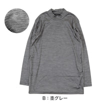 画像をギャラリービューアに読み込む, 長袖 ハイネック メンズ シャツ インナー 裏起毛 M～LL (あったか 重ね着 防寒 防風 蒸れにくい バイク ウィンタースポーツ) (在庫限り)
