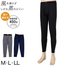 画像をギャラリービューアに読み込む, メンズ タイツ スパッツ 前あき 裏起毛 登山 釣り ゴルフ M～LL (ロングパンツ レギンス 冬 あったか インナー 重ね着 防寒 防風 蒸れにくい バイク スポーツ) (在庫限り)
