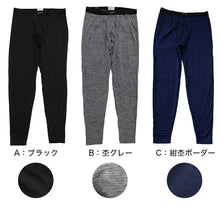 画像をギャラリービューアに読み込む, メンズ タイツ スパッツ 前あき 裏起毛 登山 釣り ゴルフ M～LL (ロングパンツ レギンス 冬 あったか インナー 重ね着 防寒 防風 蒸れにくい バイク スポーツ) (在庫限り)
