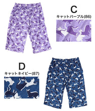 画像をギャラリービューアに読み込む, ステテコ レディース 夏 接触冷感 部屋着 カプリパンツ ひざ下 パジャマ 夏用 イージーパンツ M～LL ルームウェア ルームパンツ 冷感 7分丈 ズボン ボトムス 吸汗速乾 リラックス 涼しい ネコ柄 猫柄 かわいい 涼しい
