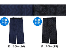 画像をギャラリービューアに読み込む, ステテコ メンズ 夏用 ズボン下 速乾 ひざ下 前開き M～LL (夏 下着 ボトム インナー 薄手 涼しい すててこ 男性 パンツ 紳士 汗対策 前あき ニット地) (在庫限り)
