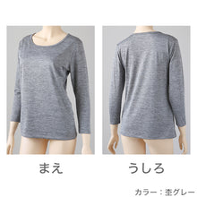 画像をギャラリービューアに読み込む, レディース 防風 あったか インナー 8分袖 冬 長袖 暖かい 防寒 アウトドア スポーツ バイク ゴルフ M～LL ウィンタースポーツ 外仕事 ストレッチ クルーネック 丸首 スキー スノボ
