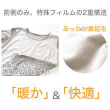 画像をギャラリービューアに読み込む, レディース 防風 あったか インナー 8分袖 冬 長袖 暖かい 防寒 アウトドア スポーツ バイク ゴルフ M～LL ウィンタースポーツ 外仕事 ストレッチ クルーネック 丸首 スキー スノボ
