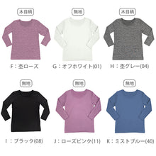 画像をギャラリービューアに読み込む, レディース 防風 あったか インナー 8分袖 冬 長袖 暖かい 防寒 アウトドア スポーツ バイク ゴルフ M～LL ウィンタースポーツ 外仕事 ストレッチ クルーネック 丸首 スキー スノボ
