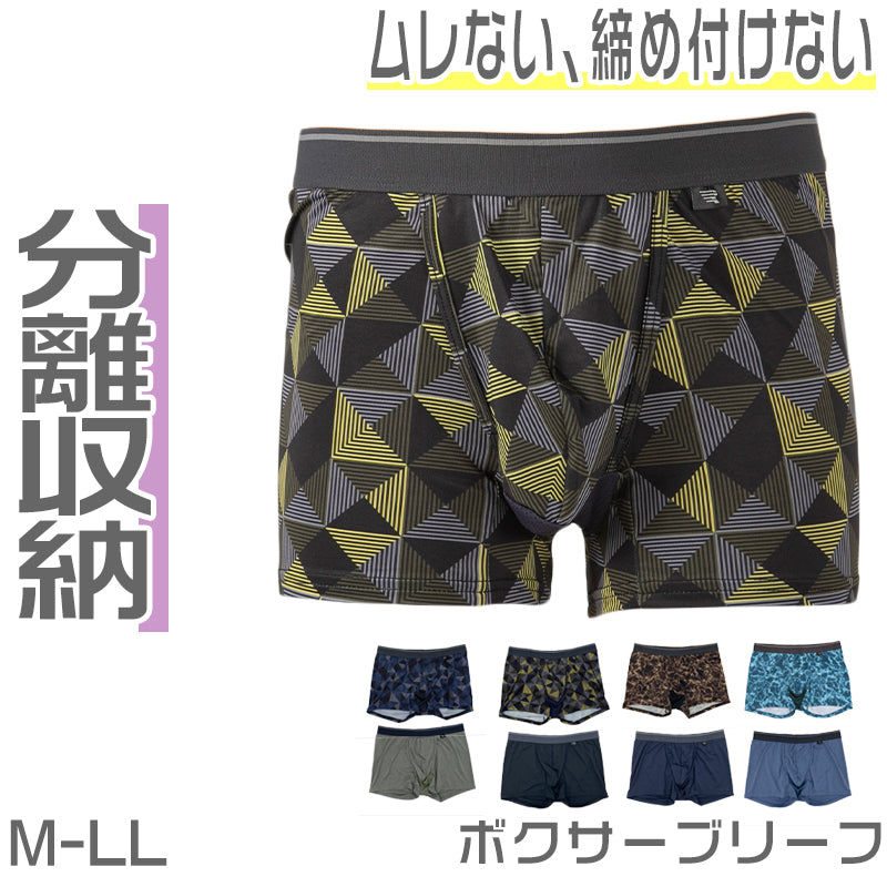 インヴェル ボクサーパンツ 3XL バイオセラミック メンズ インナー Amazon | [サラリ] ボクサーパンツ メンズ 接触冷感 吸水速乾