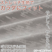 画像をギャラリービューアに読み込む, メンズ 腹巻き 裏起毛 秋 冬 暖かい あたたかい 防寒 グレー 緑 かっこいい 温活 アウトドア キャンプ 登山 ウォーキング M-L アズ 男性 紳士 冷え対策 寒さ対策 あったかい 腹まき M L 腸活 冷房対策 寝冷え防止 はらまき ギフト
