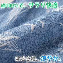 画像をギャラリービューアに読み込む, ステテコ メンズ 綿100% 夏 クレープ 前開き 涼しい パジャマ ズボン 部屋着 ルームウェア パンツ ズボン下 M～LL すててこ 夏用 スーツ下 柄 おしゃれ M L LL 通気性 放熱 プレゼント ギフト (在庫限り)
