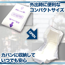画像をギャラリービューアに読み込む, 尿漏れパッド 男性用 軽失禁 6枚入り メンズ 20代 30代 40代 50代 60代 フリーサイズ 尿もれ 薄型 パット 尿もれ対策 トランクス ボクサーパンツ 通気性 ポリマー 抗菌 快適

