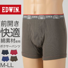 画像をギャラリービューアに読み込む, ボクサーパンツ エドウィン 定番 メンズ ボクサーブリーフ EDWIN 前開き 柔らかい 綿素材 ポリエステル ニット 快適 ストレッチ スポーツ 人気 夏にも快適 秋冬にもおすすめ ゴルフ グレー 赤 ネイビー デニムっぽい ブランド M L LL M-LL
