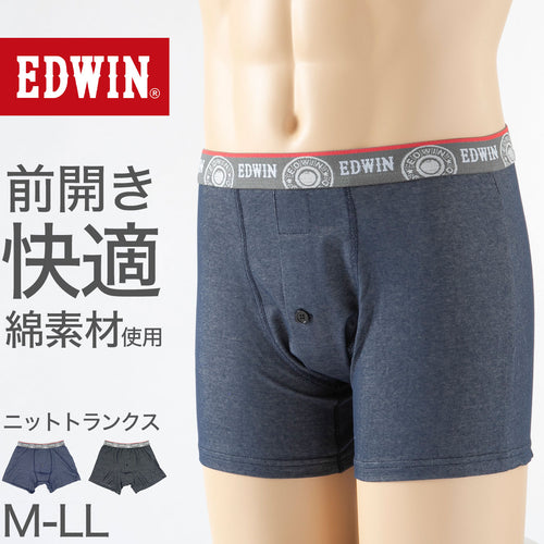 トランクス エドウィン 定番 メンズ EDWIN ニット生地 前開き 柔らかい 綿素材 快適 ストレッチ 伸びる 前ボタン 動きやすい スポーツ 人気 夏にも快適 秋冬にもおすすめ ゴルフ ブラック ネイビー インディゴ ブランド M L LL M-LL