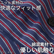 画像をギャラリービューアに読み込む, トランクス エドウィン 定番 メンズ EDWIN M L LL ニット生地 前開き 柔らかい 綿素材 快適 前ボタン 動きやすい スポーツ 人気 夏にも快適 秋冬にもおすすめ ゴルフ ブラック ネイビー インディゴ ブランド

