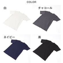 画像をギャラリービューアに読み込む, メンズ インナー Tシャツ 半袖 丸首 クルーネック 綿素材 夏 吸水速乾 ムレない ストレッチ 伸縮性 サラサラ 下着 肌着 クレープ サラッとした着心地 汗で蒸れにくい 白 黒 グレー ネイビー M L LL (在庫限り)
