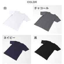 画像をギャラリービューアに読み込む, メンズ インナー Tシャツ 半袖 Vネック クルーネック 綿素材 夏 吸水速乾 ムレない ストレッチ 伸縮性 サラサラ 下着 肌着 クレープ サラッとした着心地 汗で蒸れにくい 白 黒 グレー ネイビー M L LL (在庫限り)
