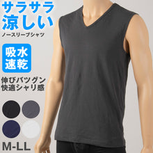 画像をギャラリービューアに読み込む, メンズ インナー Tシャツ ノースリーブ Vネック 綿素材 夏 吸水速乾 ムレない ストレッチ 伸縮性 サラサラ 下着 肌着 クレープ サラッとした着心地 汗で蒸れにくい 白 黒 グレー ネイビー M L LL (在庫限り)
