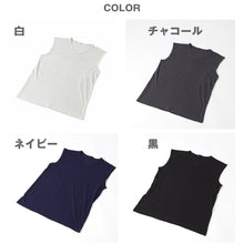 画像をギャラリービューアに読み込む, メンズ インナー Tシャツ ノースリーブ Vネック 綿素材 夏 吸水速乾 ムレない ストレッチ 伸縮性 サラサラ 下着 肌着 クレープ サラッとした着心地 汗で蒸れにくい 白 黒 グレー ネイビー M L LL (在庫限り)
