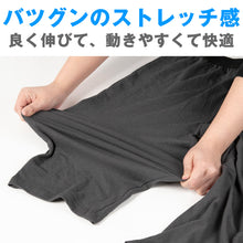 画像をギャラリービューアに読み込む, メンズ ステテコ 前開き インナー 部屋着 ルームウェア 綿素材 夏 吸水速乾 ムレない ストレッチ 伸縮性 サラサラ 下着 肌着 クレープ サラッとした着心地 汗で蒸れにくい 黒 グレー ネイビー ブルー 水色 M L LL M～LL
