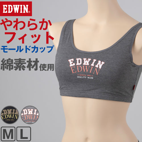 レディース ノンワイヤーブラ モールドカップブラ ハーフトップ EDWIN 綿 フィット感 着け心地 快適 優しい肌触り ストレッチ 動きやすい 快適 下着 インナー ブラジャー ロゴ入り 女子 M L 黒 グレー M・L