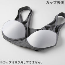 画像をギャラリービューアに読み込む, レディース ノンワイヤーブラ モールドカップブラ ハーフトップ EDWIN 綿 フィット感 着け心地 快適 優しい肌触り ストレッチ 動きやすい 快適 下着 インナー ブラジャー ロゴ入り 女子 M L 黒 グレー M・L
