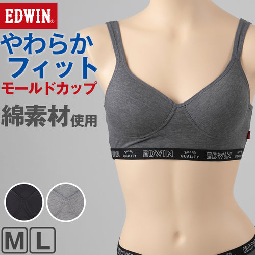 レディース ノンワイヤーブラ モールドカップブラ EDWIN 綿素材 フィット感 柔らかい 着け心地 快適 優しい肌触り ストレッチ 動きやすい 快適 下着 インナー ブラジャー ロゴ入り 女子 M L 黒 チャコール グレー