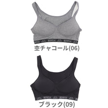 画像をギャラリービューアに読み込む, レディース ノンワイヤーブラ モールドカップブラ EDWIN 綿素材 フィット感 柔らかい 着け心地 快適 優しい肌触り ストレッチ 動きやすい 快適 下着 インナー ブラジャー ロゴ入り 女子 M L 黒 チャコール グレー
