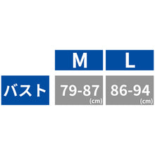 画像をギャラリービューアに読み込む, レディース ノンワイヤーブラ モールドカップブラ EDWIN 綿素材 フィット感 柔らかい 着け心地 快適 優しい肌触り ストレッチ 動きやすい 快適 下着 インナー ブラジャー ロゴ入り 女子 M L 黒 チャコール グレー
