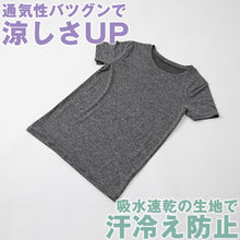 画像をギャラリービューアに読み込む, レディース Tシャツ 丸首 クルーネック インナー 夏 吸水速乾 ムレない ストレッチ 伸縮性 汗冷え防止 サラサラ 下着 肌着 サラッとした着心地 遮熱 アウトドア スポーツウェア 汗で蒸れにくい 白 黒 グレー ピンク M L LL (在庫限り)
