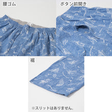 画像をギャラリービューアに読み込む, ステテコ メンズ 綿100% 夏 大きいサイズ 3L 4L クレープ 前開き 涼しい パジャマ ズボン 部屋着 ルームウェア パンツ ズボン下 M～LL すててこ 夏用 スーツ下 柄 おしゃれ 通気性 放熱 プレゼント ギフト (在庫限り)

