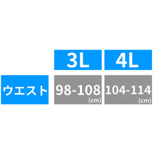 画像をギャラリービューアに読み込む, ステテコ メンズ 綿100% 夏 大きいサイズ クレープ 前開き 涼しい パジャマ ズボン 部屋着 ルームウェア パンツ ズボン下 3L・4L すててこ 夏用 スーツ下 柄 おしゃれ 通気性 放熱 プレゼント ギフト

