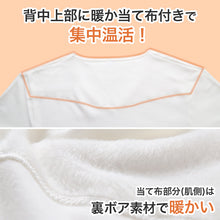 画像をギャラリービューアに読み込む, メンズ インナー 長袖 Vネック 暖かい 保温 あったか 綿混 両起毛 M L LL 防寒 寒さ対策 温活 免活 冬 コットン 冷え対策 作業着 裏起毛 スポーツ ジョギング ランニング アウトドア キャンプ 背中部分当て布付き あったかインナー
