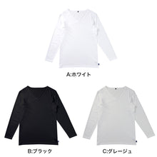 画像をギャラリービューアに読み込む, エドウィン EDWIN 汗対策 Tシャツ メンズ Vネック インナー 長袖 9分袖 消臭 抗菌 防臭 吸汗速乾 蒸れにくい M L LL 汗染み 汗取りインナー 脇汗 汗取り 夏 男性 下着 肌着 さらさら 速乾 通勤 通学 ワイシャツ
