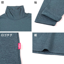 画像をギャラリービューアに読み込む, EDWIN メンズ 長袖 インナー ハイネック シャツ あったかインナー 微起毛 保温 M L LL 男性 紳士 肌着 防寒 秋 冬 温活 ストレッチ ぽかぽか 温かい 寒さ対策 下着 ゴルフ バイク 外仕事 作業着 作業服 スポーツ ジョギング ランニング アウトドア キャンプ 登山
