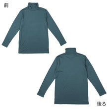 画像をギャラリービューアに読み込む, EDWIN メンズ 長袖 インナー ハイネック シャツ あったかインナー 微起毛 保温 M L LL 男性 紳士 肌着 防寒 秋 冬 温活 ストレッチ ぽかぽか 温かい 寒さ対策 下着 ゴルフ バイク 外仕事 作業着 作業服 スポーツ ジョギング ランニング アウトドア キャンプ 登山
