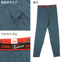 画像をギャラリービューアに読み込む, EDWIN メンズ タイツ 微起毛 あったかインナー 保温 M L LL レギンス ズボン下 男性 紳士 肌着 防寒 秋 冬 温活 ストレッチ ぽかぽか 温かい 寒さ対策 冷え対策 下着 ゴルフ バイク 外仕事 作業着 作業服 スポーツ ジョギング ランニング アウトドア キャンプ 登山 (在庫限り)
