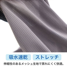 画像をギャラリービューアに読み込む, ボクサーパンツ ジュニア キッズ ボクサーブリーフ 2枚組 前開き 男の子 吸水速乾 メッシュ 通学 部活 下着 こども 子供 EDWIN
