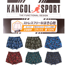 画像をギャラリービューアに読み込む, カンゴール トランクス 綿100% 前開き メンズ KANGOL SPORT M～LL ゆったり 立体設計 締め付けない リラックス ラク 柄 アンダーウェア パンツ かっこいい おしゃれ 柄 快適 (在庫限り)
