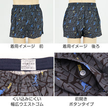 画像をギャラリービューアに読み込む, カンゴール トランクス 綿100% 前開き メンズ KANGOL SPORT M～LL ゆったり 立体設計 締め付けない リラックス ラク 柄 アンダーウェア パンツ かっこいい おしゃれ 柄 快適 (在庫限り)
